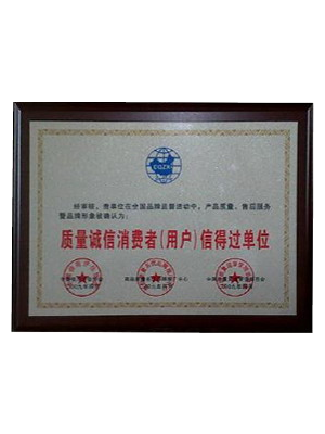 certificate-3