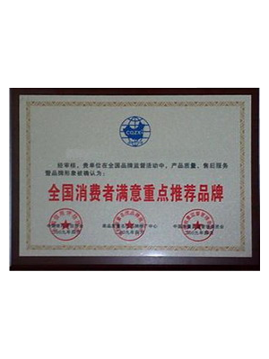 certificate-6